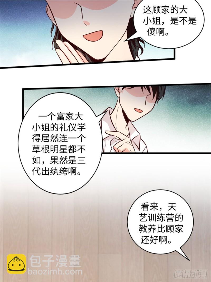 第194话(1/2)-第197话