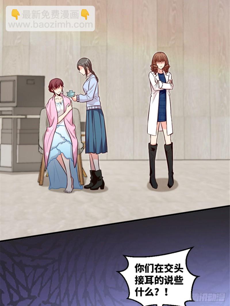 第194话(1/2)-第197话