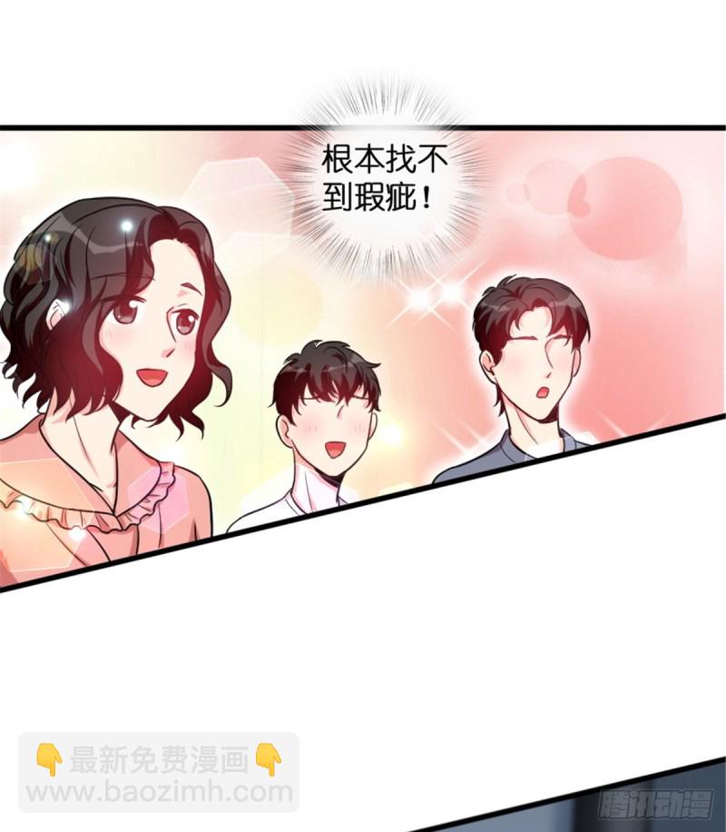 第194话(1/2)-第197话