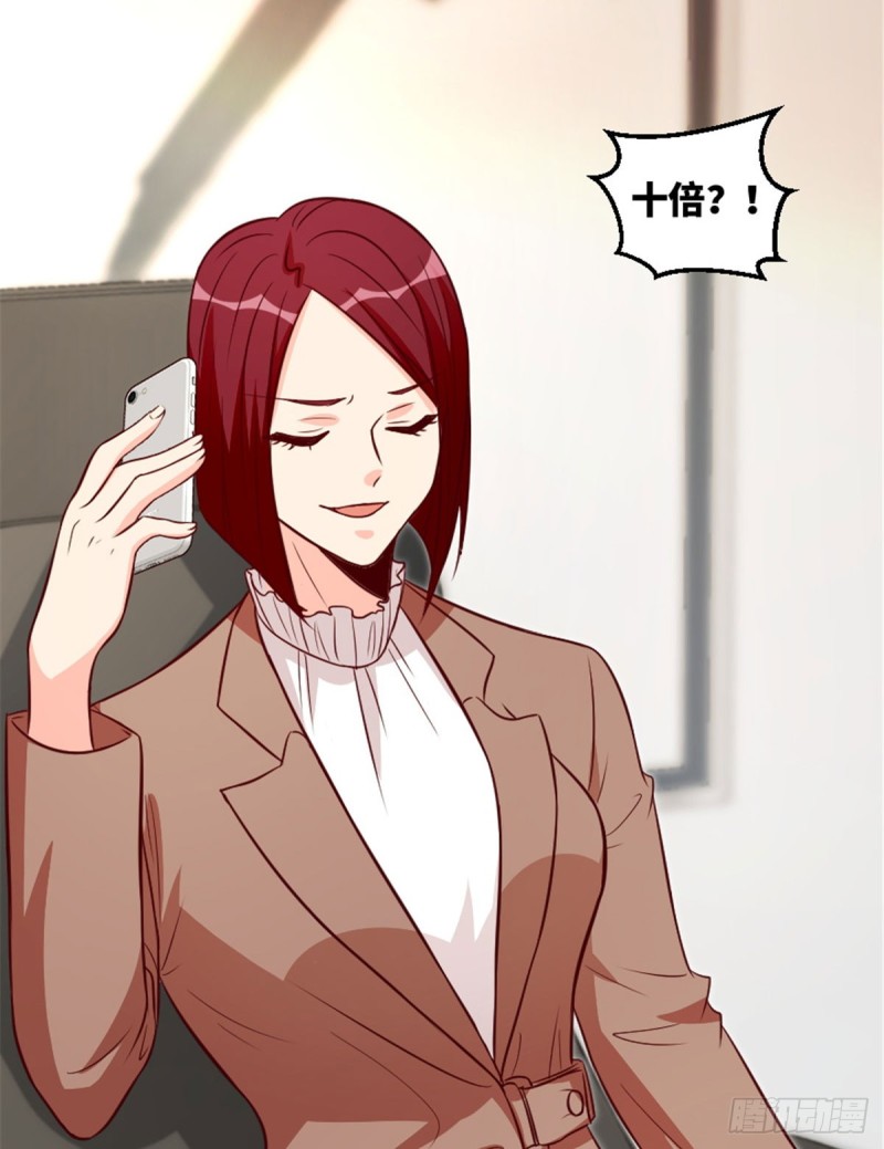 第194话(1/2)-第197话