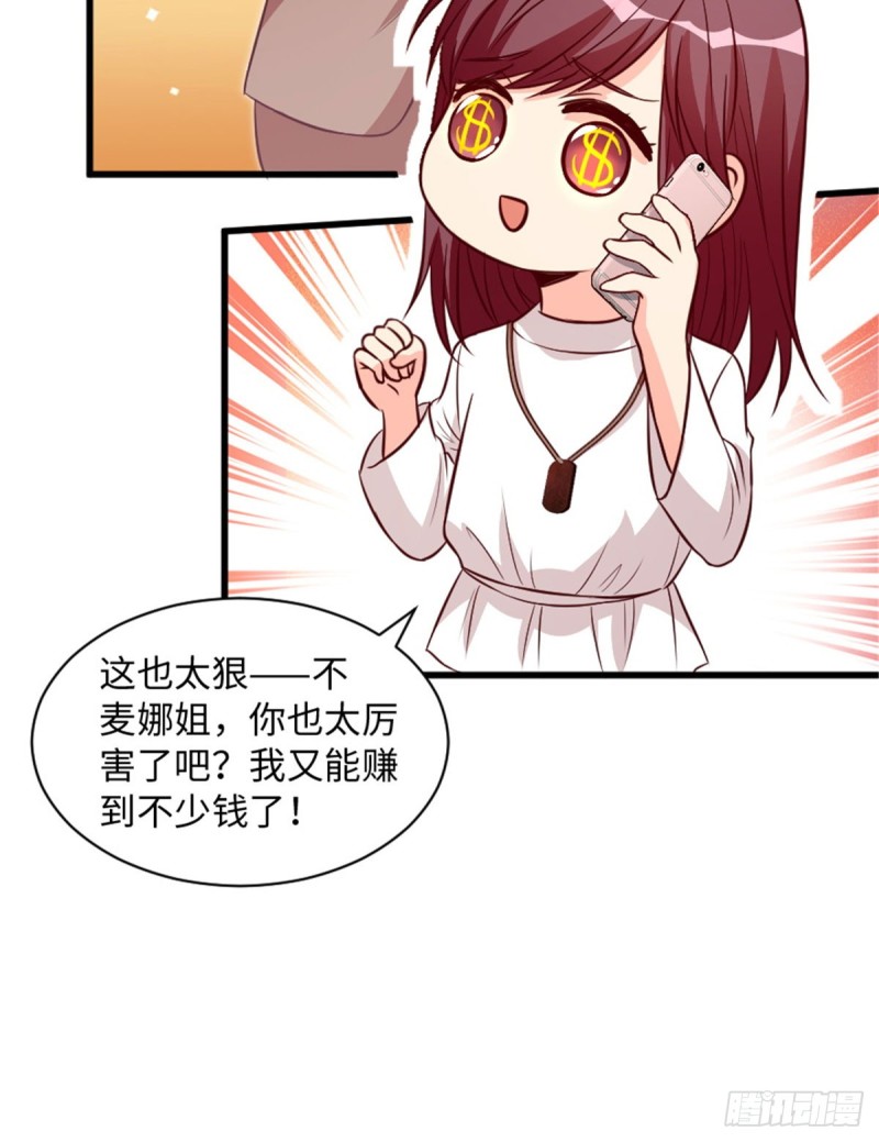 第194话7