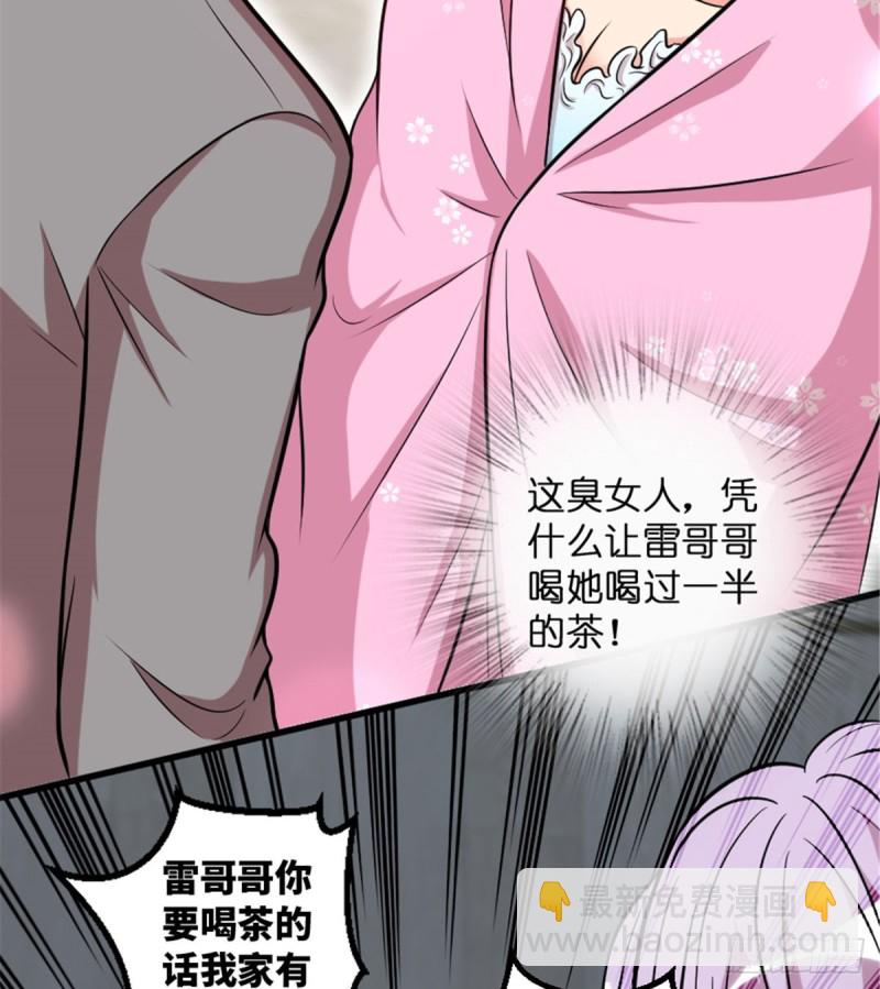 第196话(1/2)-第199话