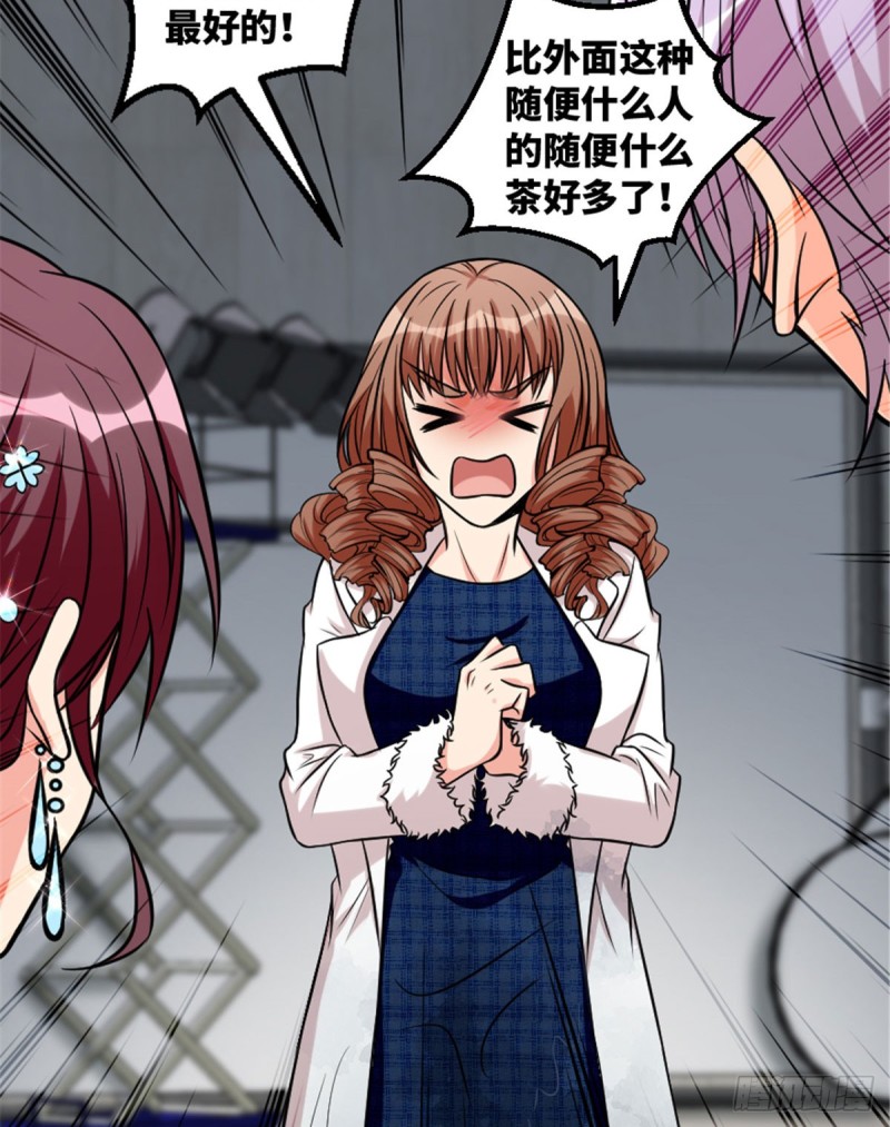 第196话(1/2)-第199话