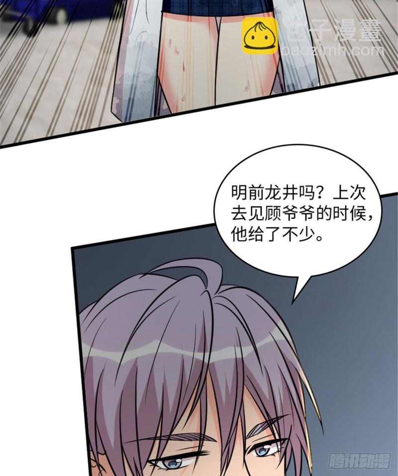 第196话(1/2)-第199话