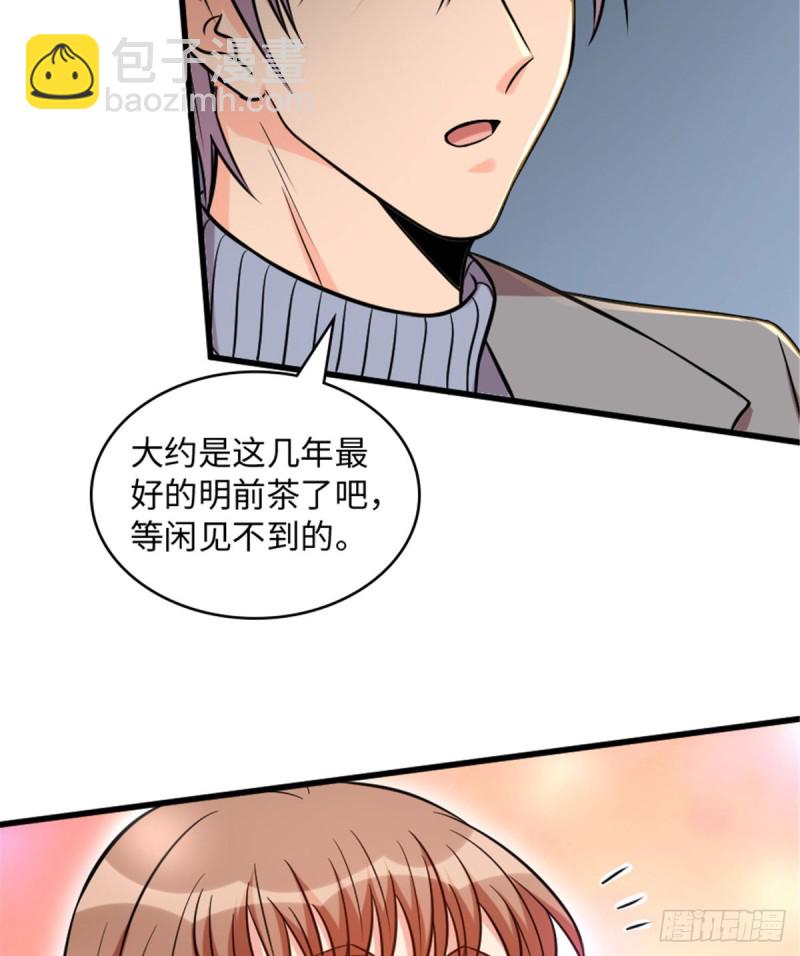 第196话(1/2)-第199话