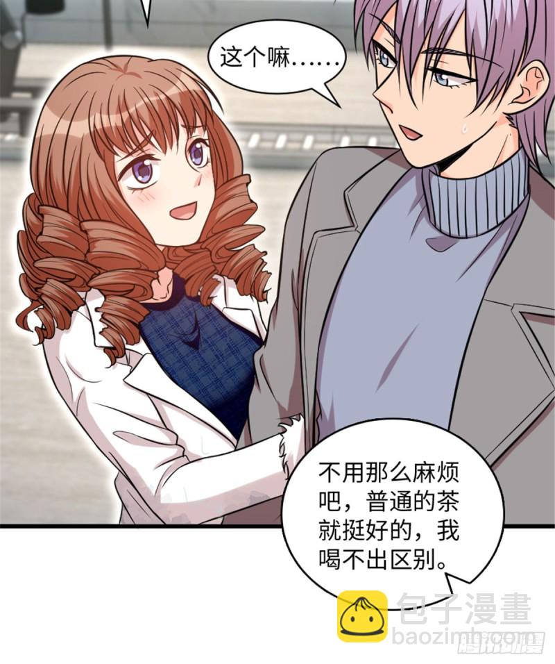 第196话(1/2)-第199话