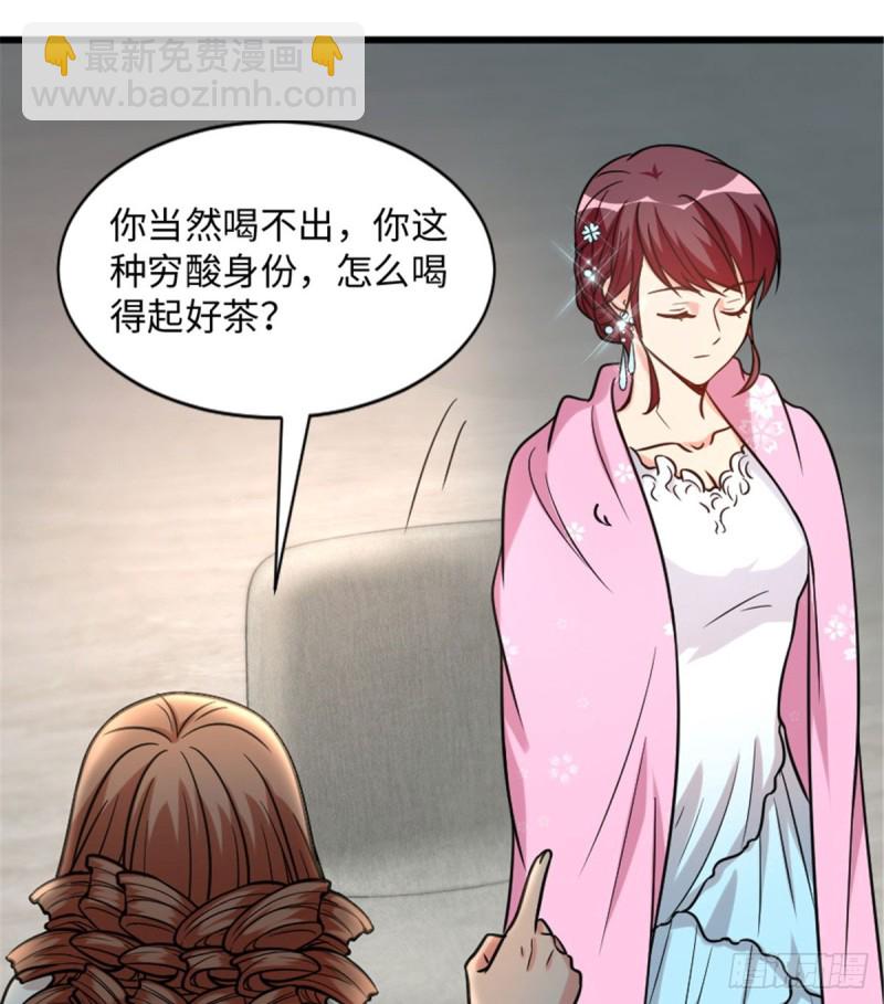 第196话(1/2)-第199话