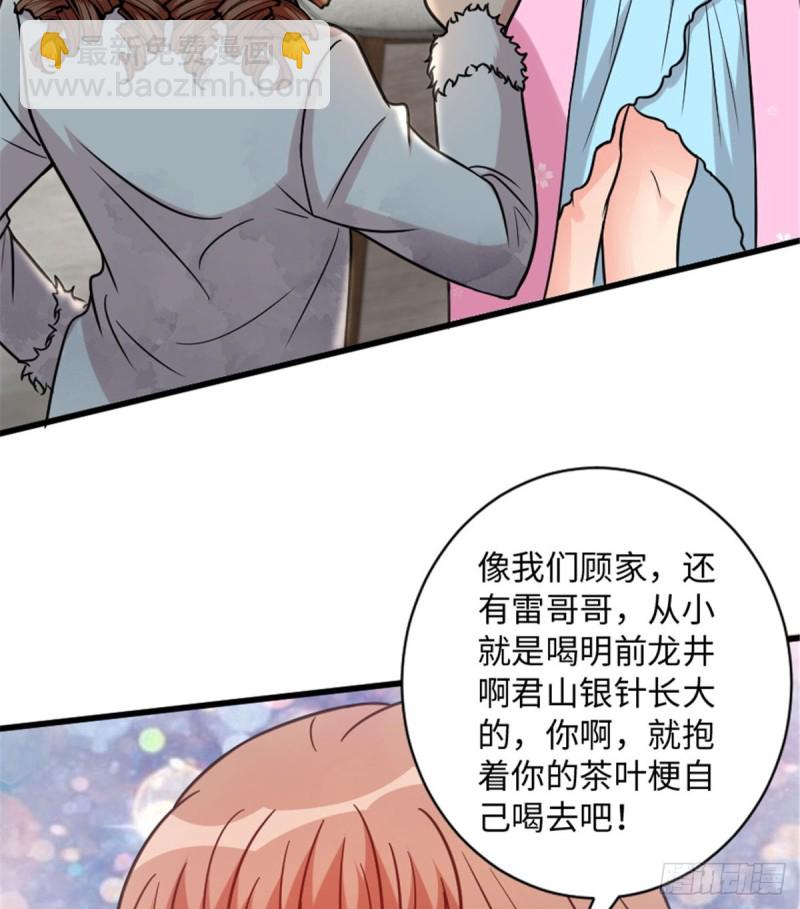 第196话(1/2)-第199话