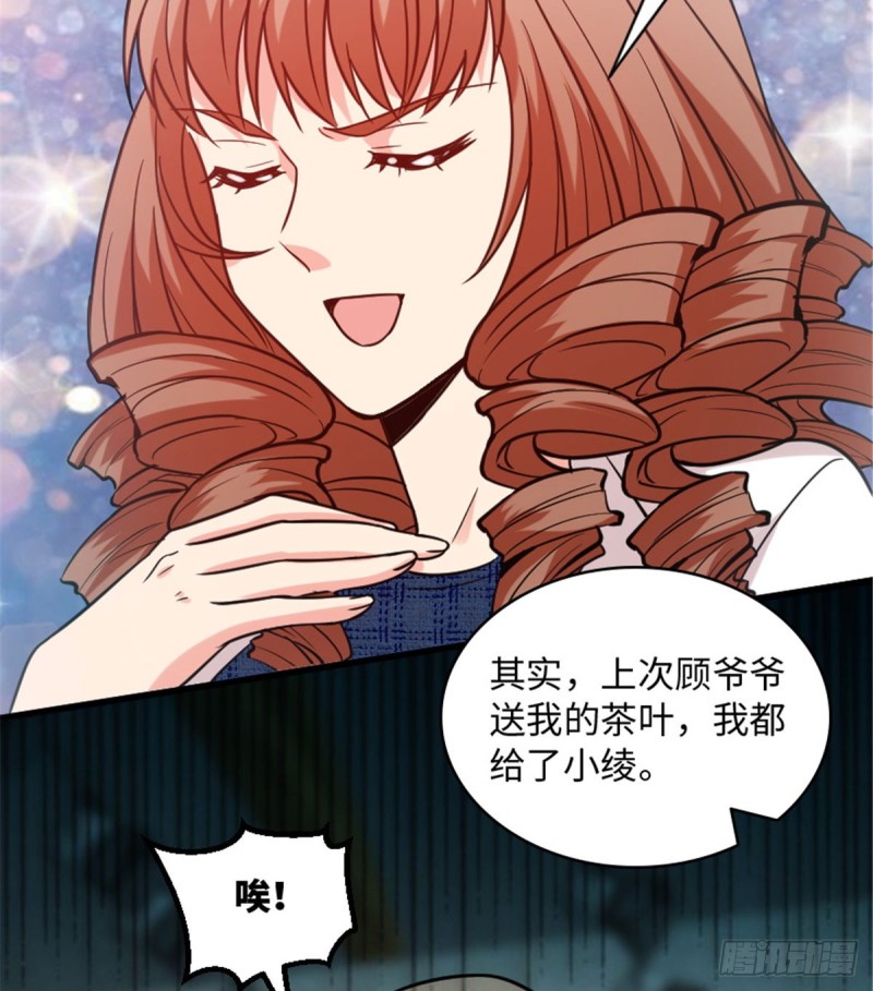 第196话(1/2)-第199话