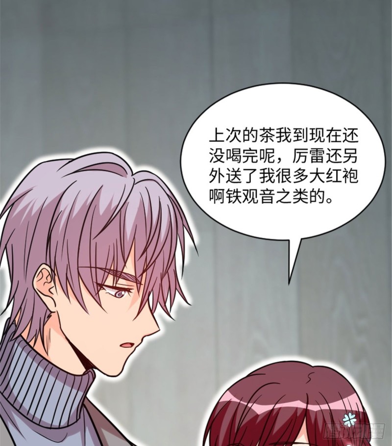 第196话(1/2)-第199话