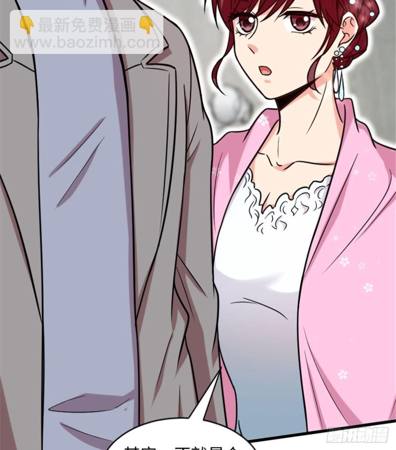 第196话(1/2)-第199话