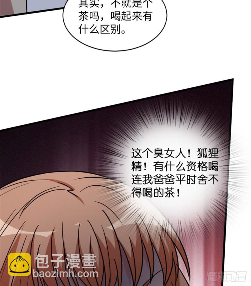 第196话(1/2)-第199话