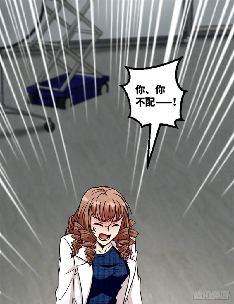 第196话(1/2)-第199话