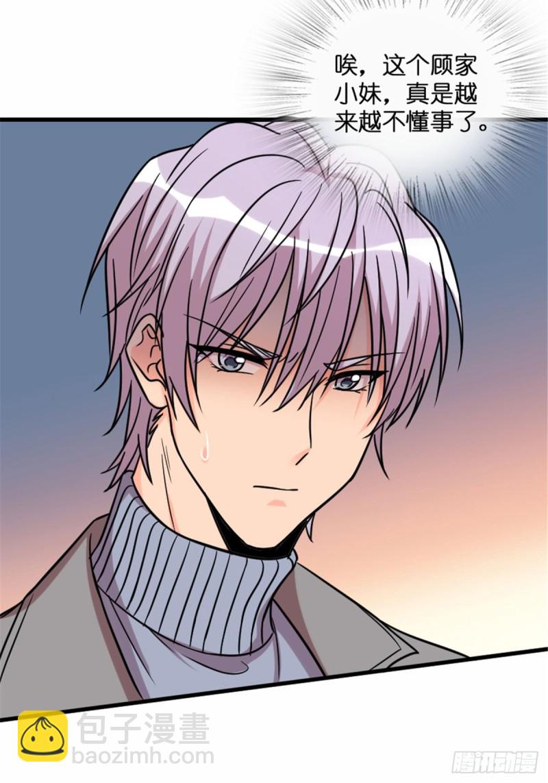 第196话(1/2)-第199话