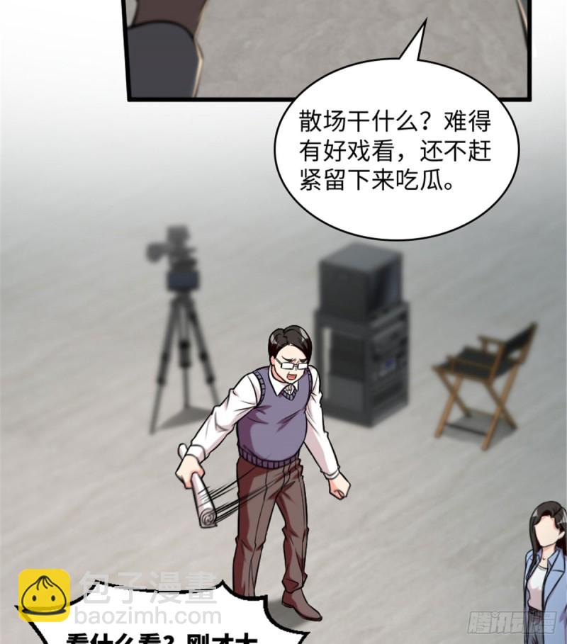 第196话(1/2)-第199话