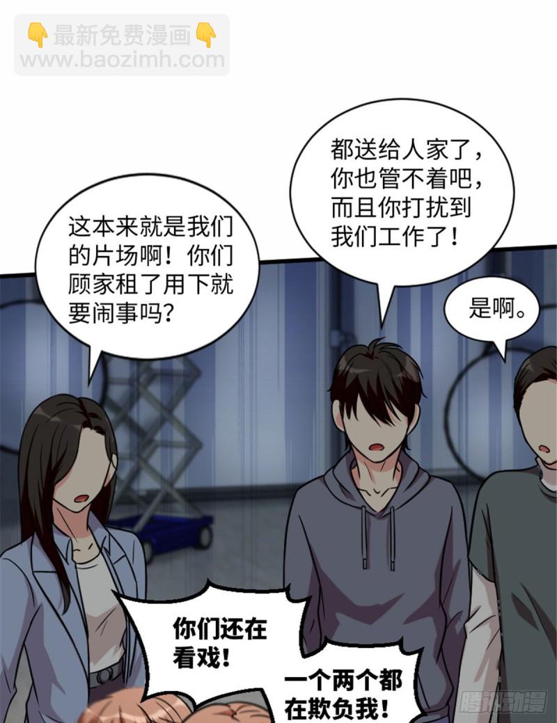 第196话(1/2)-第199话