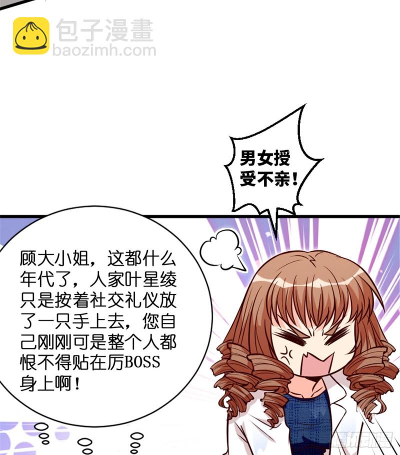 第196话(1/2)-第199话