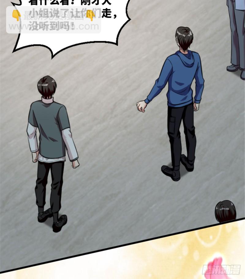 第196话(1/2)-第199话