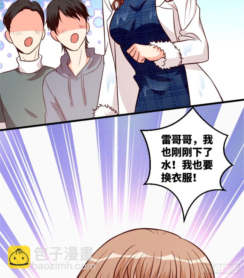 第196话(1/2)-第199话