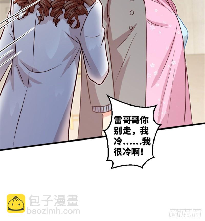 第196话(1/2)-第199话