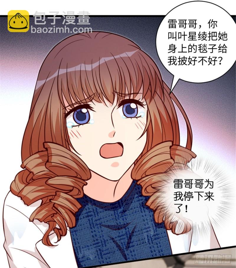 第196话(1/2)-第199话