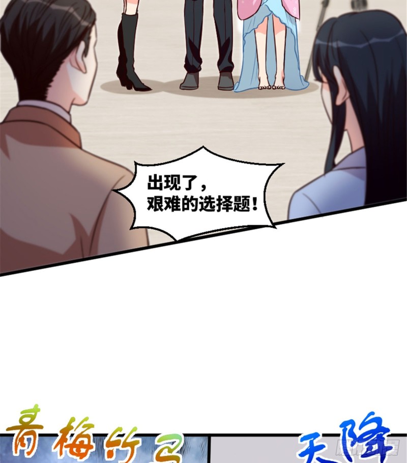 第196话(1/2)-第199话