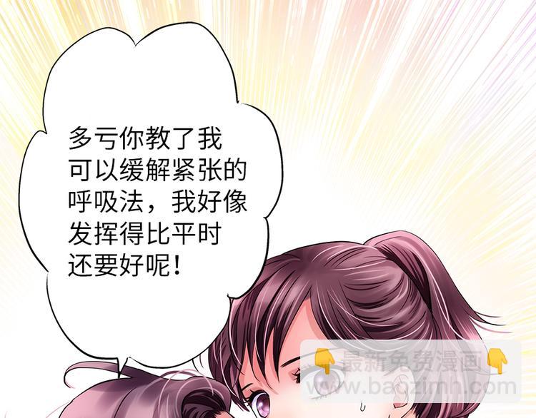 第3话(1/2)-第3话