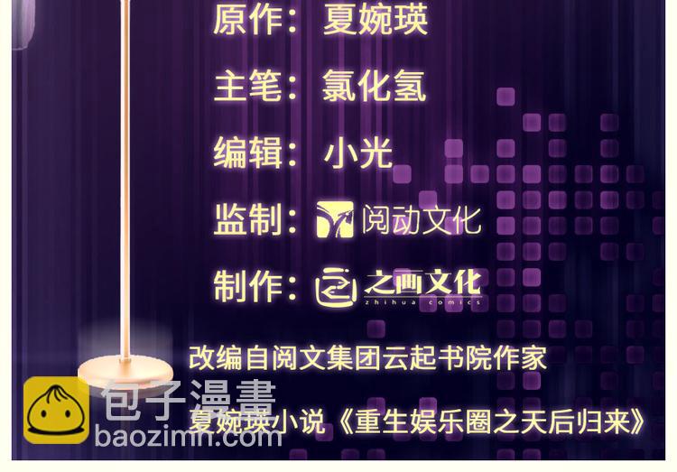 第3话(1/2)-第3话