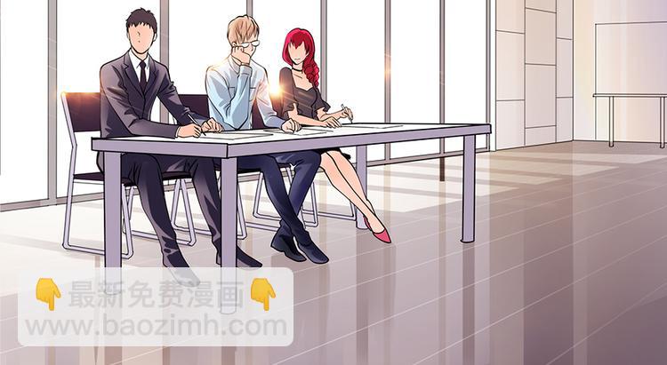 第3话(1/2)-第3话