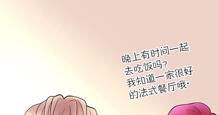 第3话(1/2)-第3话