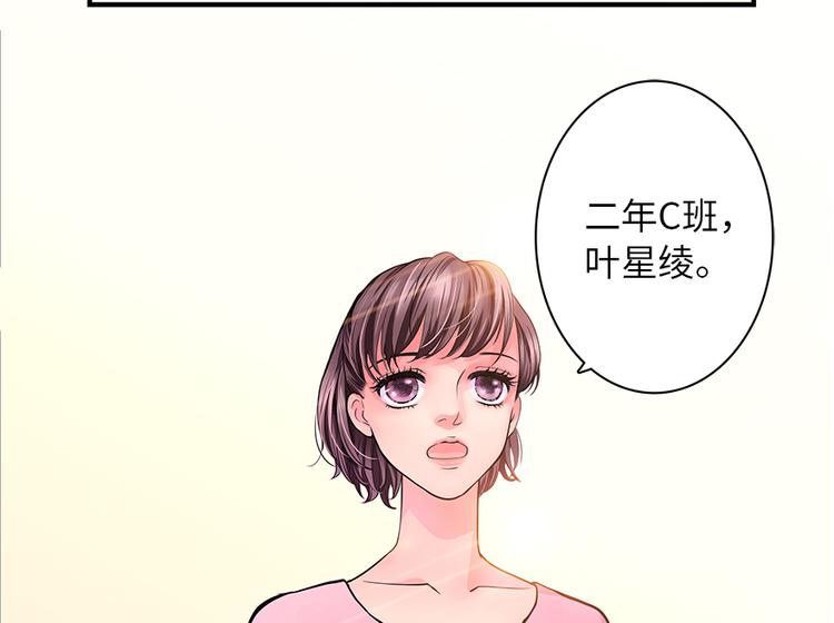 第3话(1/2)-第3话