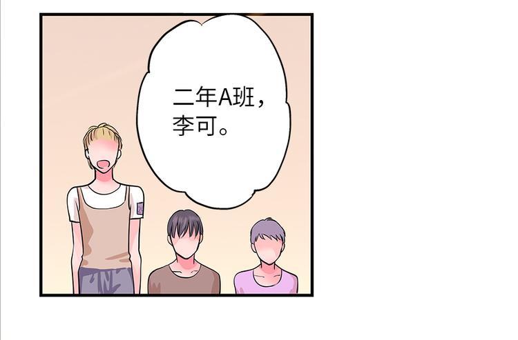 第3话(1/2)-第3话