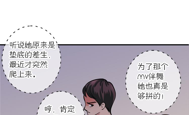 第3话(1/2)-第3话