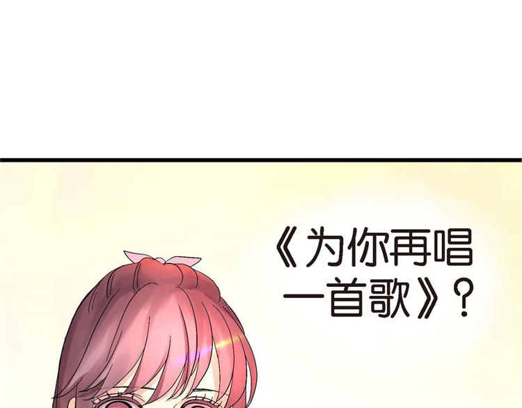 第21话(1/5)-第21话