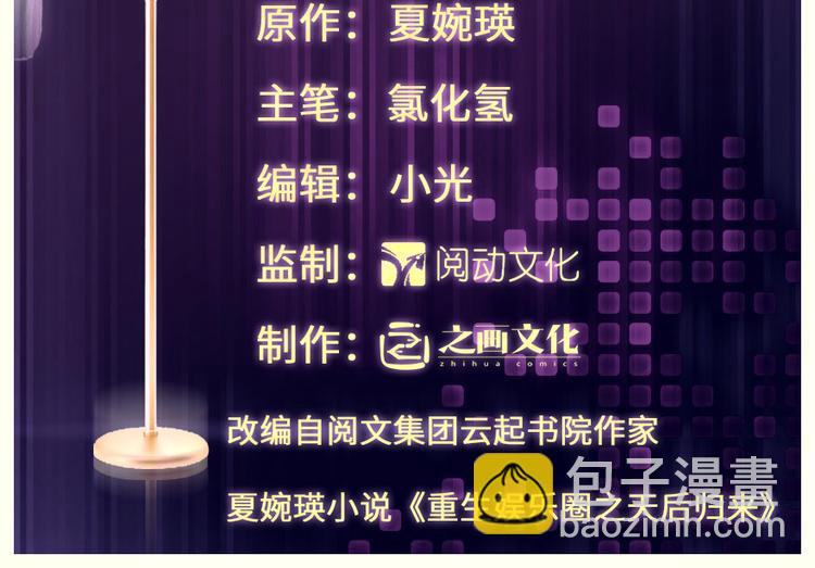 第21话(1/5)-第21话