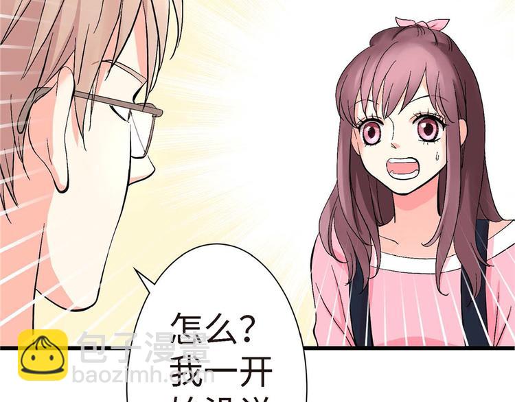 第21话(1/5)-第21话