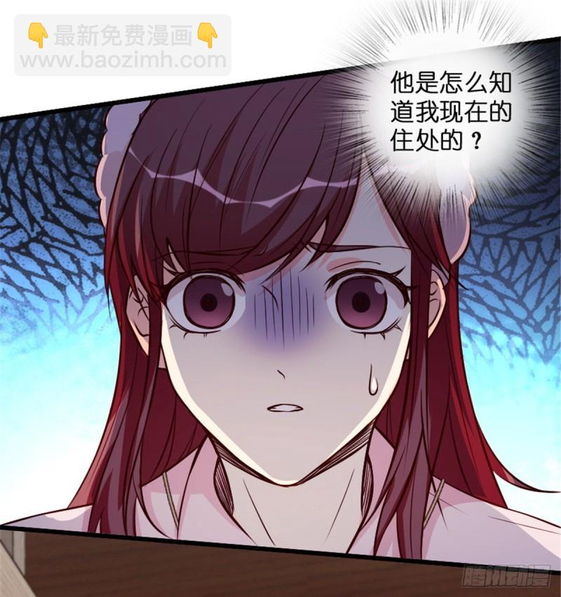 第198话(1/2)-第201话