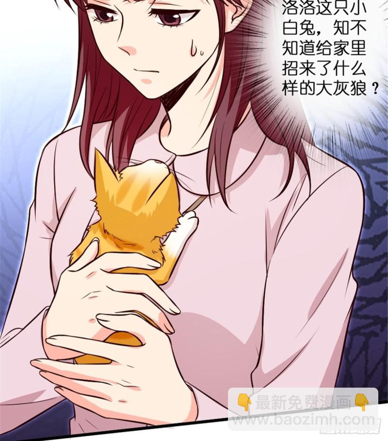 第198话(1/2)-第201话