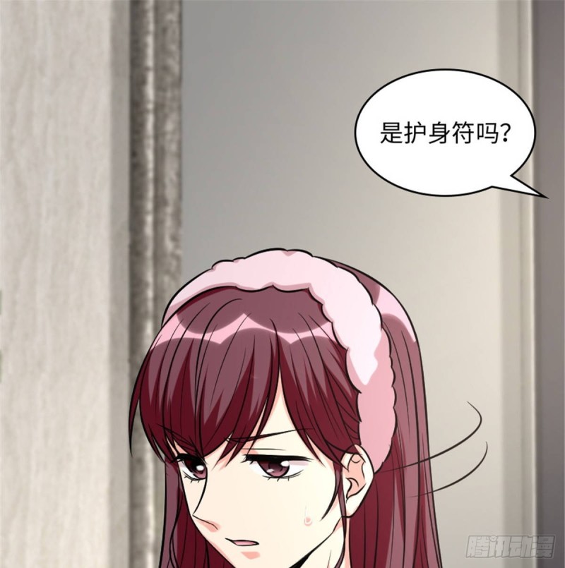 第198话(1/2)-第201话