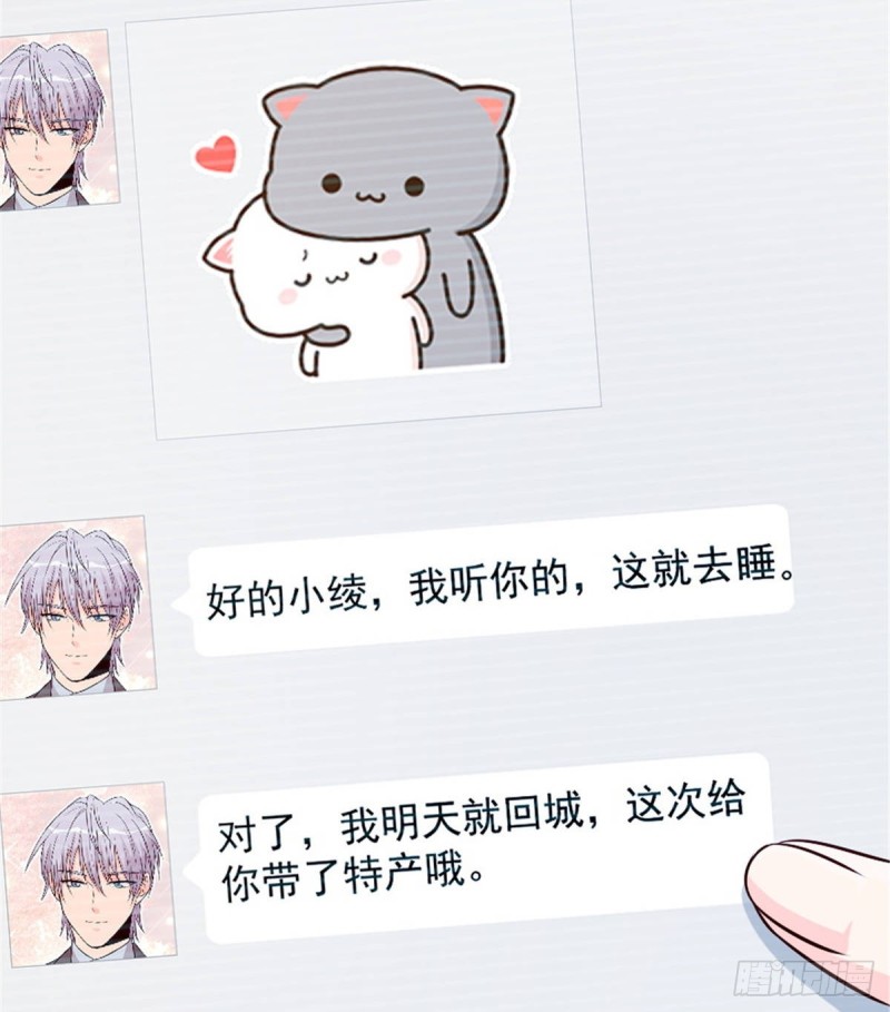 第200话（完结）(1/2)-第203话