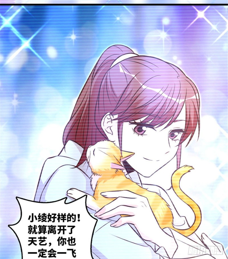 第200话（完结）(1/2)-第203话