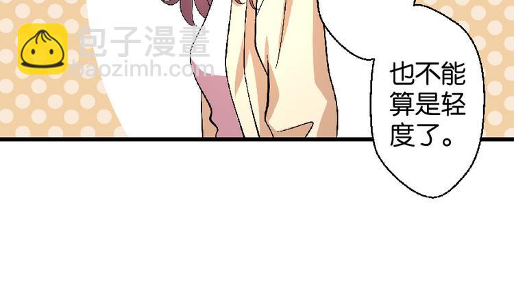 第23话(1/5)-第23话