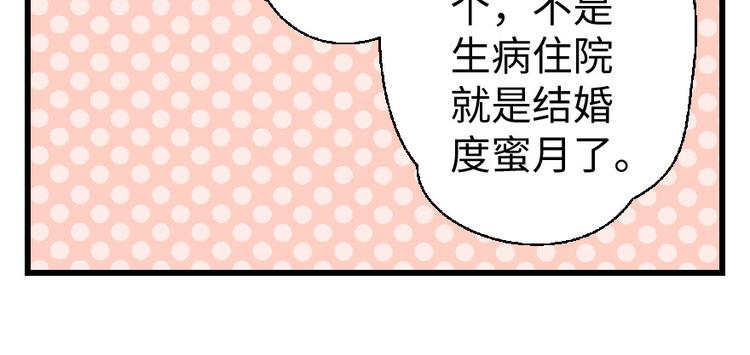 第23话(1/5)-第23话