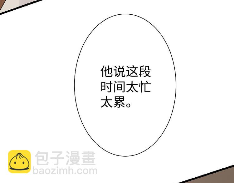 第23话(1/5)-第23话