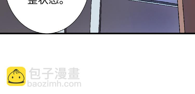 第23话(1/5)-第23话