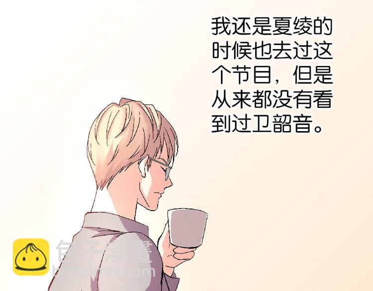 第23话(1/5)-第23话