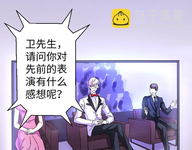 第25话(1/5)-第25话