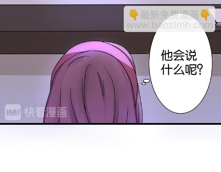 第25话(1/5)-第25话