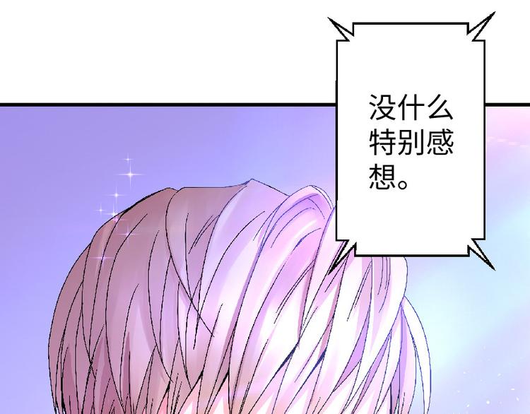 第25话(1/5)-第25话