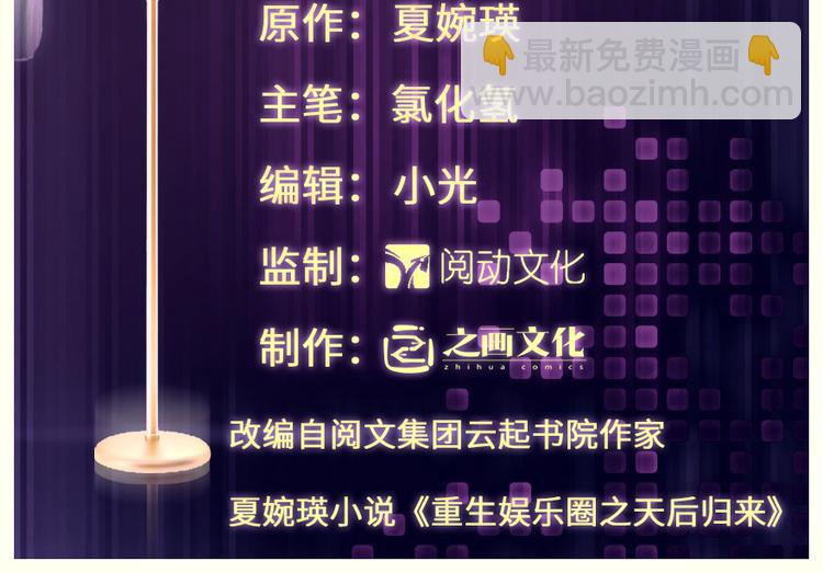 第25话(1/5)-第25话